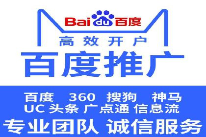案例解读：sem竞价推广托管如何助力企业盈利